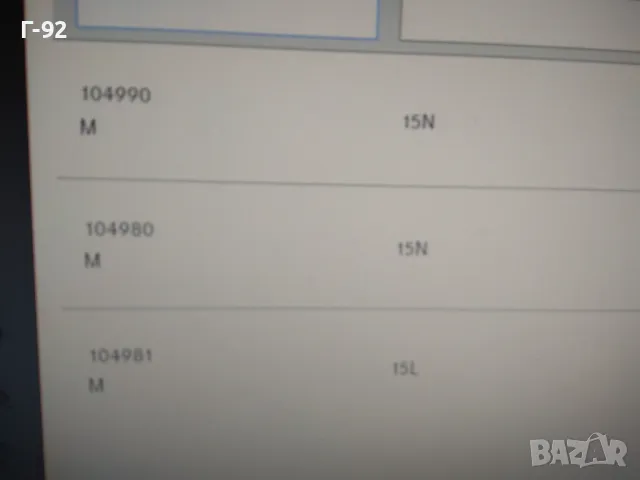 A1041590271**NEU**MERCEDES-BENZ**M104.980/981/990**БОЛТ СПЕЦИАЛЕН ЗА КАПАКА**, снимка 7 - Части - 48197086