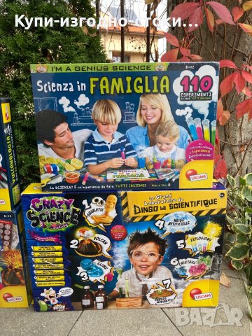 Детски пъзели с различни експерименти - вулкат , химични експерименти и др, снимка 2 - Образователни игри - 42729570