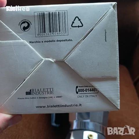 Два броя италиянски кафеварки, снимка 8 - Други - 55769613