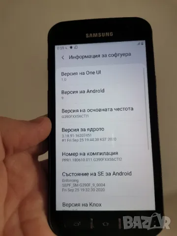 Влаго, прахово и удароустойчив Samsung Xcover 4, снимка 5 - Samsung - 49629655