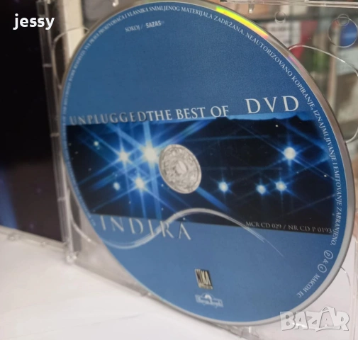 Indira Radic - Колекция част 2, снимка 4 - CD дискове - 53640741