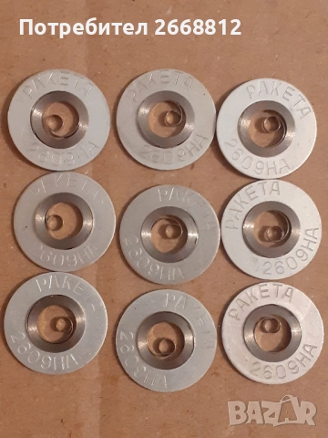 пружини за часовници