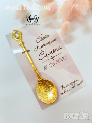 Малки подаръчета за гостите на сватба,кръщене, юбилей, снимка 2 - Други - 41434321