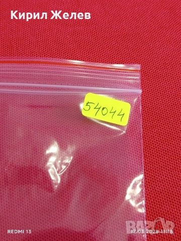 Банкнота ЕГИПЕТ стара рядка за КОЛЕКЦИЯ ДЕКОРАЦИЯ 54044, снимка 8 - Нумизматика и бонистика - 53809315