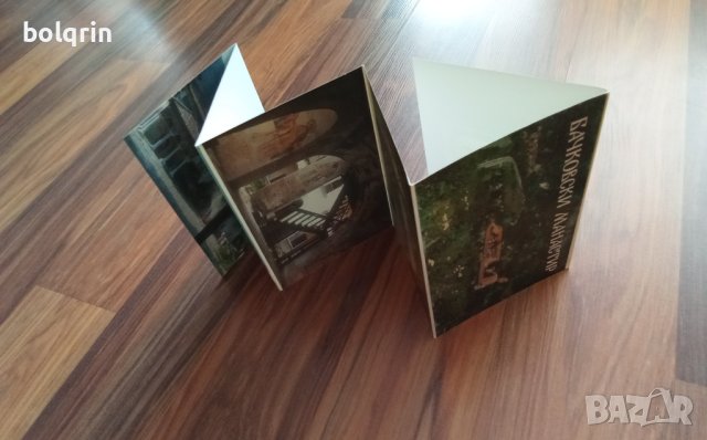 Комплект (тип диплянка голям формат) от 6 картички Бачковски манастир / 1989 год., снимка 2 - Антикварни и старинни предмети - 41347964