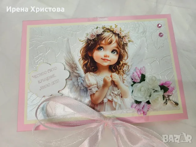 Албуми за кръщене.Налични! , снимка 4 - Декорация за дома - 56047533