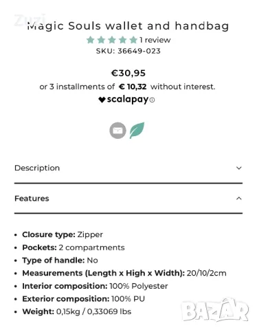 Anekke нова чантичка/портмоне, снимка 7 - Чанти - 49827694