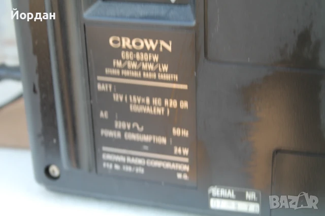 Радио касетофон ''Crown C&C  630 FW'', снимка 9 - Радиокасетофони, транзистори - 51195261