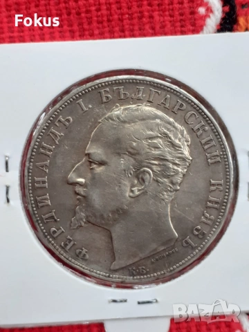 5 лева 1894 г. сребр, снимка 4 - Антикварни и старинни предмети - 53269889