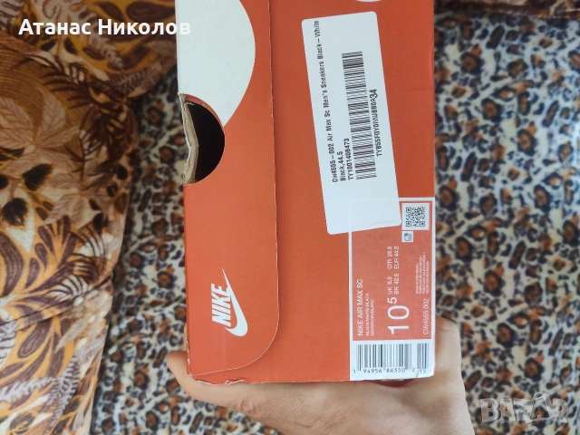 НОВО! Nike Air Max SC | Black & White , снимка 3 - Маратонки - 53634713