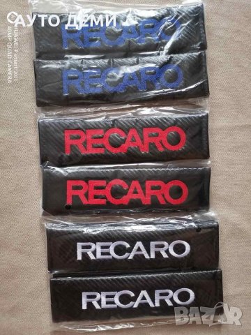 ТОП цена 2 броя-26 лв черен карбон кожа протектор калъфи за колан РЕКАРО RECARO за кола автомобил , снимка 2 - Аксесоари и консумативи - 33799661