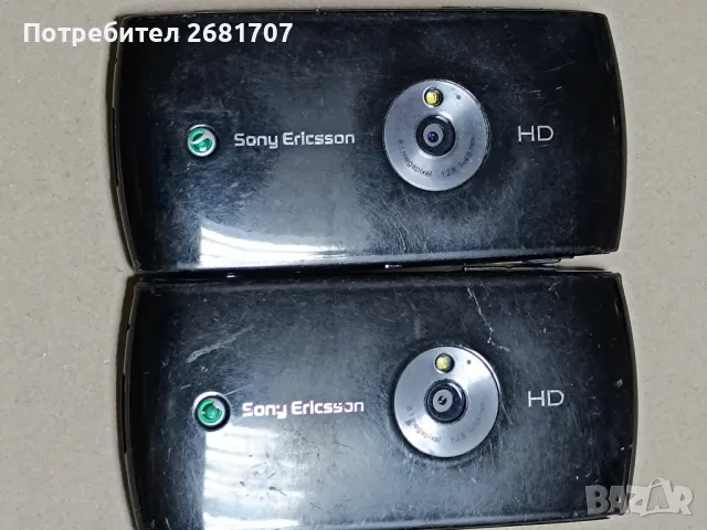 телефон Сони Ериксон U5i, снимка 2 - Sony Ericsson - 49350489