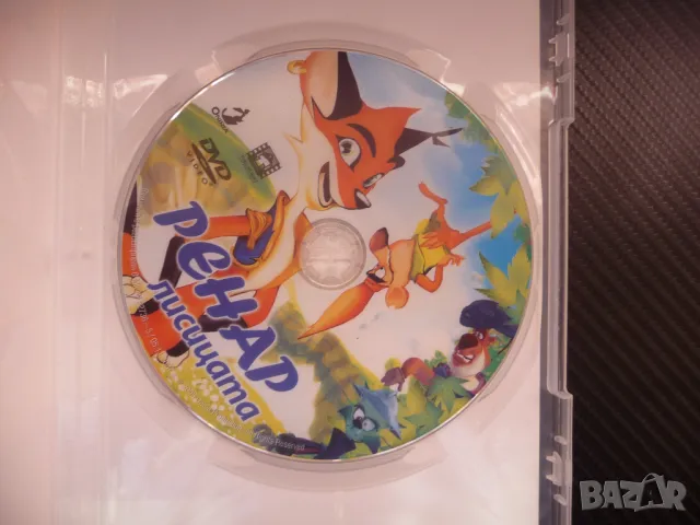 Ренар Лисицата детски филм DVD хитрец лисица приключения анимация, снимка 2 - DVD филми - 43781220