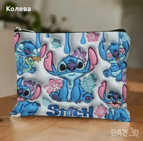 Несесери "Стич"