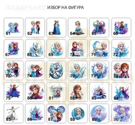 Възглавница ,,Замръзналото кралство, снимка 4 - Други - 52926145