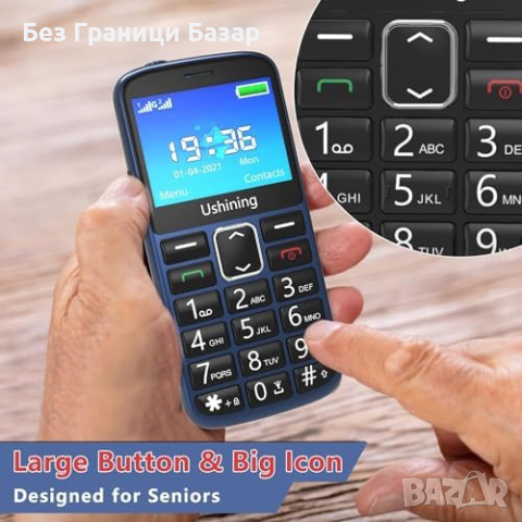 Нов Мобилен телефон с големи бутони за възрастни Отключен SOS бутон, снимка 2 - Други - 44580821