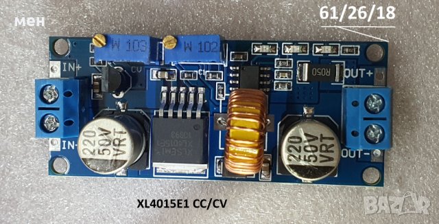 Step Down,LM2596,XL4005,CC/CV XL4015E1, снимка 5 - Друга електроника - 16605077