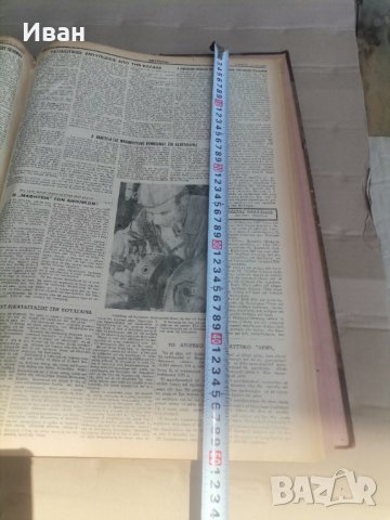 Книга 1957 литература, снимка 7 - Българска литература - 41769860