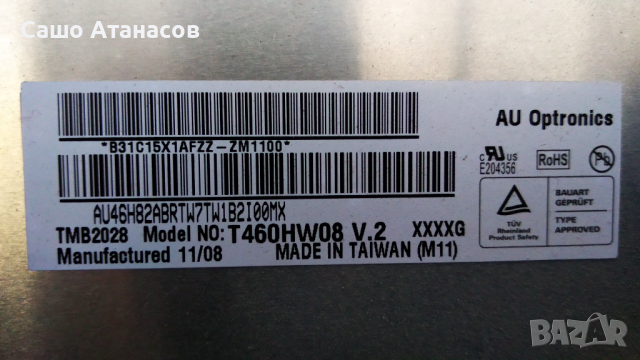SONY KDL-46EX720 със счупена матрица ,1-883-917-11 ,1-883-753-32 ,T460HW04 V1 CTRL BD ,1-883-300-11, снимка 6 - Части и Платки - 36242297