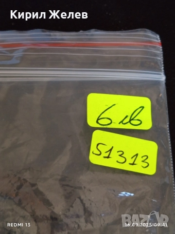 Играчка СПИНЕР нова в кутия за забавление 51313, снимка 6 - Други - 51728887