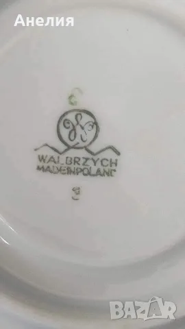 Walbrzych Полша чашки на крак , снимка 6 - Чаши - 56036861
