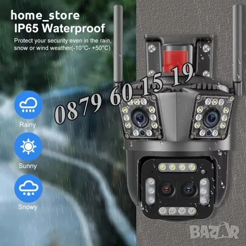 Безжична WiFi IP камера с 3 обектива 12MPx, нощно виждане, 360°