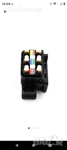 Клапанен блок Въздушно окачване Mercedes CESR Class M GL GLE GLS