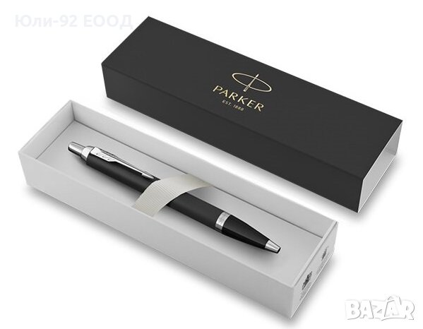 Химикал Parker Royal IM Essential в луксозна подаръчна кутия, снимка 3 - Други - 40995813