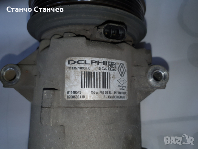 Компресор климатик Рено Renault 1.5 dci 106 к.с. , снимка 2 - Части - 36160519