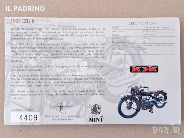 Серия 5 мотора сребро от 30-те по 1 унция OZ 2007, снимка 12 - Нумизматика и бонистика - 53108039