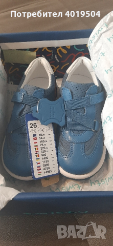 Чисто нови с етикет детски обувки 26 номер ест кожа, снимка 4 - Детски маратонки - 44620827