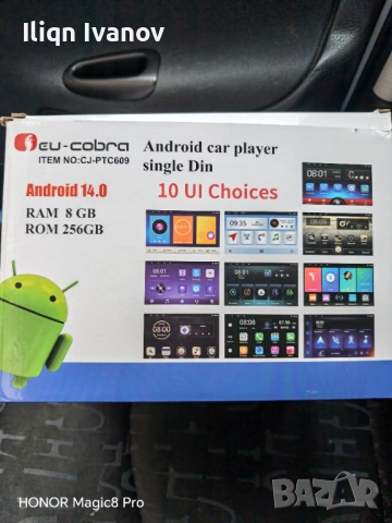 Продавам Универсална Кар Плей Навигация Eu Cobra