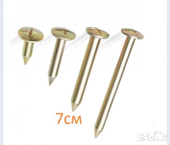 НОВА мини геодеизеска призма за тотална станция, 5/8"х11, снимка 11 - Други инструменти - 38643659