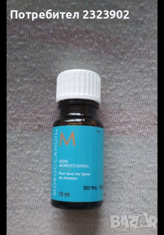 Мароканско арганово масло за всеки тип коса , снимка 1 - Продукти за коса - 39655505
