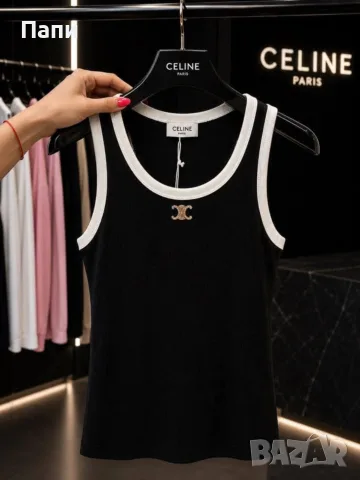Дамски потник Celine one size