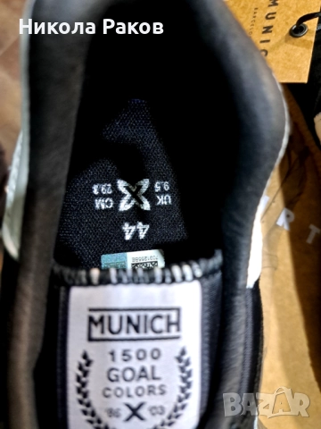 MUNICH GOAL 8008611 NEGRO, снимка 3 - Ежедневни обувки - 52910949