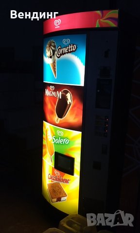Вендинг машини за сладолед / вендингмашини / кафеавтомати / кафе автомати /, снимка 3 - Машини за сладолед - 26763760