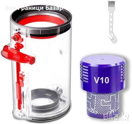 Нов Контейнер за Dyson V10 SV12 с HEPA филтър 969509-01 прахосмукачка