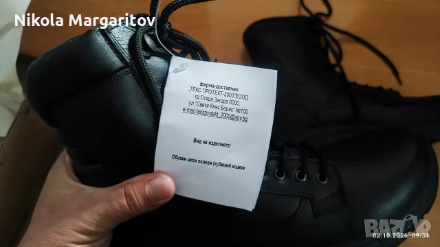 зимни кубинки!!