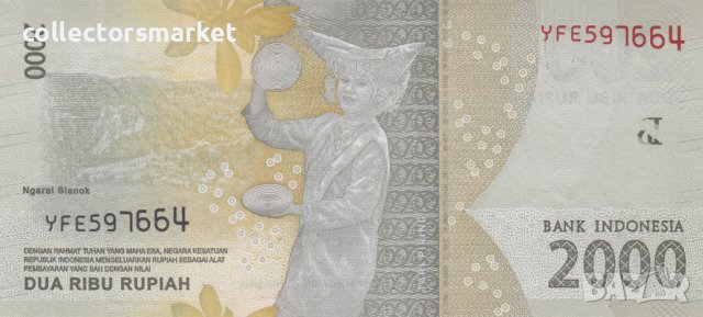 2000 рупии 2016, Индонезия