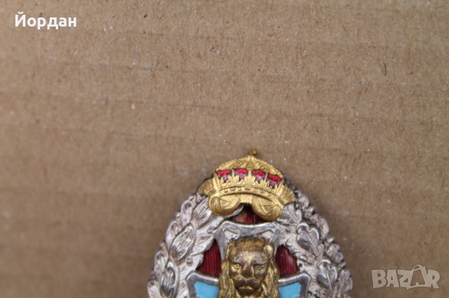 Знак за ''Първо раняване", снимка 2 - Колекции - 44403619