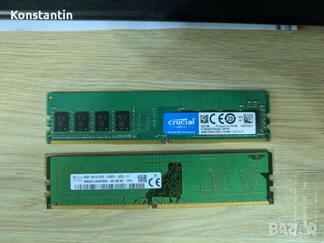 Продавам 2x4Gb RAM DDR4 2400 за десктоп