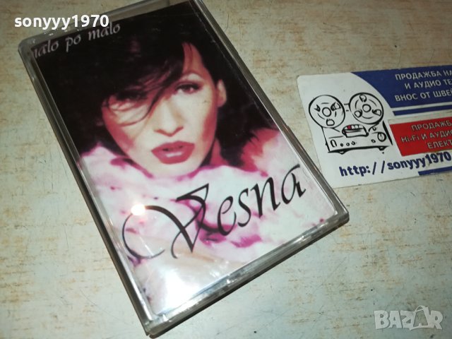 VESNA-касета 0707231517