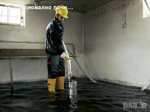 Отводняване и източване на вода, снимка 2 - Други почистващи услуги - 52946346