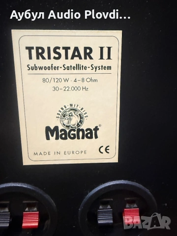 Magnat Tristar II пасивен субуфер, снимка 7 - Тонколони - 53535767
