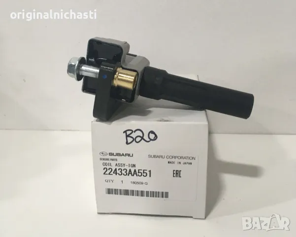 Запалителна бобина за СУБАРУ ФОРЕСТЪР ИМПРЕЗА SUBARU FORESTER IMPREZA 22433AA551 22433-AA551 OEM