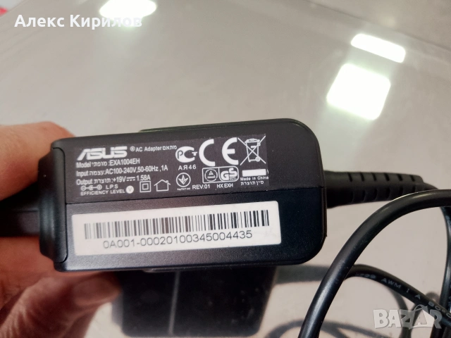ASUS- зарядно за лаптоп, снимка 4 - Лаптопи за дома - 53592292