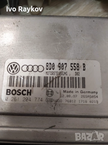 Компютър двигател за Audi A4 Avant B5 , 1.8, 125 , 8D0 907 558 B, снимка 3 - Части - 52257948
