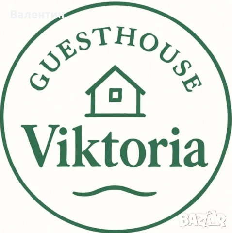 Къща за гости "Виктория " гр  Симитли , снимка 8 - Стаи под наем - 48674259
