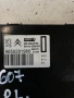 Модул за управление на предна лява седалка за Peugeot 607 2.2 HDi (2007) 9650281980, снимка 2